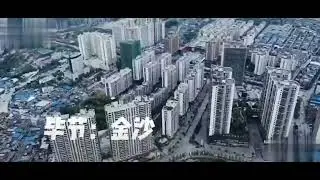 Bijie is a charming city located in the southwestern part of China,nestled in the beautiful Guizhou.