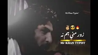 Munir Buneri Attitude Shayeri status pashto best poetry whatsapp status