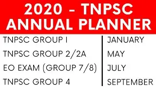 2020 TNPSC ANNUAL PLANNER RELEASED OFFICIALLY - TNPSC GROUP 1, TNPSC GROUP 2/2A AND TNPSC GROUP 4