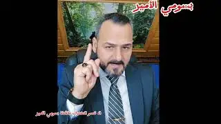 صباح العراقي ترامب يهدد المليشيات و يعطي مهلة 10 ايام تسليم اسلحتهم الدوله العراقيه او تصفيتهم 