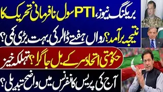 A huge drop of  dollar in Pakistan's foreign exchange? First result of PTI'S civil disobedience?ISPR