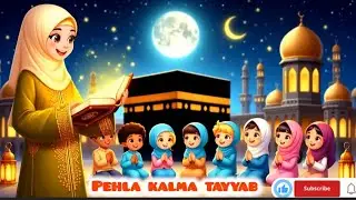 Islamic Kalimas in Arabic |Pehla KalmaTayyab |Dosra KalmaShahadat |Kalma forKids#baby #kalma
