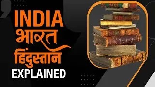Highlights of the Constituent Assembly Debate in 1949| Bharat or India | News9