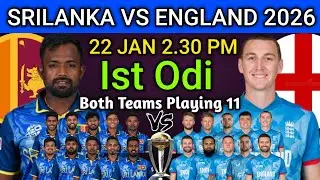 SL vs ENG Ist Odi 2026 Playing 11 | SL vs ENG Ist Odi 2026 Confirm Final Playing 11 | SL vs ENG 2026