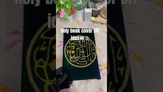 Holy book cover idea📖📚(final part)#ideas #diy #hkeglart #art #handmade #bookcoverdesign #diyideas