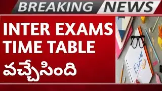 INTERMEDIATE EXAMS TIME TABLE INTER BOARD EXAMS 2022-2023 TS MARCH 15TH START IST & 2ND YEAR EXAMS |