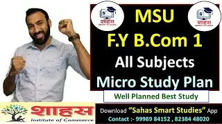 MSU FY Bcom All Subject Full Study Content Micro Plan #msub #fybcom #subjects #bhavinshah #sahas