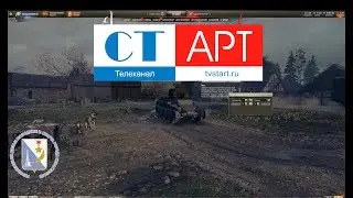 Киберспорт. Кубок Победы. World of Tanks, FIFA и Control Strike.