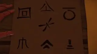 Ghost Yotei Gameplay &ndash;  The Nine Tails Cipher