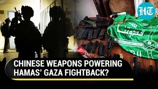 Hamas Using Chinese Weapons Against Israeli Forces In Gaza? IDF Makes This Big Revelation | Watch