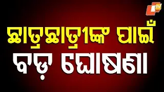 Free Bus Service Approved for All Odisha School Students
