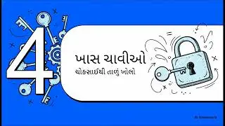 વિભાજ્યતાની ચાવીઓ #shorts#viral#education#ganit#maths#shortsfeed#shortvideo#video#gyan#angel#khansir