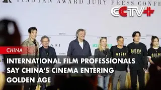 International Film Professionals Say China's Cinema Entering Golden Age