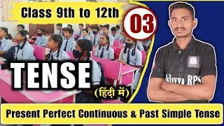 [5] Past SimpleTense in Hindi With Examples | Negative Sentence | Cg Board English Grammar