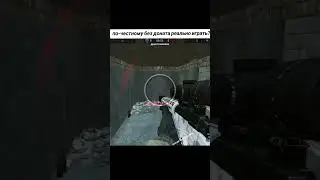 12 дней до удаления донат помойки @Warface_RU #варфейс #warface