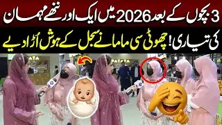 3 Bachon Ke Baad 2026 Mein Aik Aur Nanhe Mehman Ki Tayari | Funkariyan | Lahore Rang