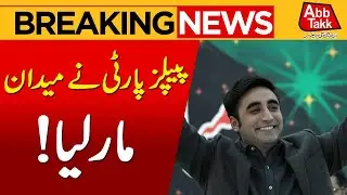 PS-9 Shikarpur By-Election | Non-Official Results | PPP Leads | Breaking News | Abbtakk News