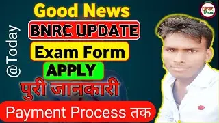 ANM Apply Examination Form Full Process || Bnrc registration correction || bnrc registration process