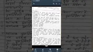 Feedback and Feedback Amplifier, Lec1, Anil Kumar, Assistant Professor, GBC Didwana