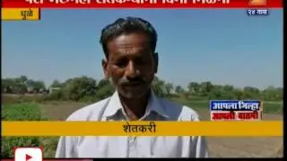 Dhule Farmers In Issue