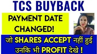 TCS BUYBACK FULL DETAILS- NEXT STEP, PAYMENT DATE, ACCEPTANCE RATIO , PROFIT CALCULATION | PAYAL
