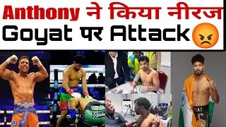 Anthony Taylor Attacks Neeraj Goyat 😡  Crazy Fight After Fight 😳
