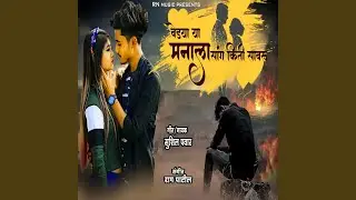 Vedya Ya Manala Sang Kiti Savru