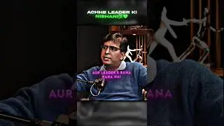 Achhe Leader Ki Nishani😱🌚 || Ft. Anil Nagar #leadership #anilnagar #nishani #ashortaday #viral