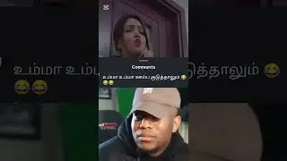 💦கறவ மாடு 🥵பைப் ல  வாற போல பால் வருமுங்க 🤤  #BairaA #waitforend #instagram #reels #comment #tamil 