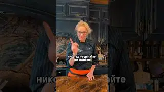 НИКОГДА ТАК НЕ ДЕЛАЙ ❌ #рецепт #еда #food #recipe #subscribe #youtubeshorts #shortscooking #youtube