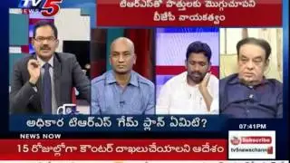 What is the TRS Action Plan for GHMC Elections ? | Top Story - 1 : TV5 News