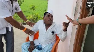 बाबुराव आला बायकोला न्यायला 🙈madhukar kute😍sharad kute comedy💕मधुकर कुटे कॉमेडी👊माऊली कुटे🫢शरद कुटे