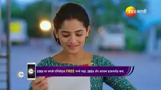 Paaru Marathi | पारूला काय सापडणार बॉक्समध्ये?