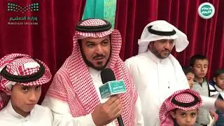 احتفال مدرسة العرفان الابتدائية بختام الأنشطة 1439هـ