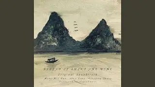 Theme of Shen Lanzhou