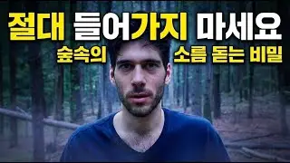 277. 불건강한 INFJ: 당신이 건강하지 않다는 7가지 신호