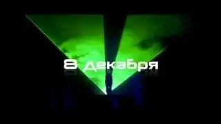 LED DJS - 8 декабря - клуб PACHA MOSCOW