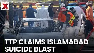 Islamabad Sucide Bombing: Explosion Outside District Court In Pak's Islamabad, 12 Killed, 20 Injured