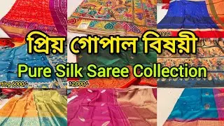 Priya Gopal Bishoyi Silk Saree Collection | Priya Gopal Bishoyi Wedding Collection 2025, Tamluk