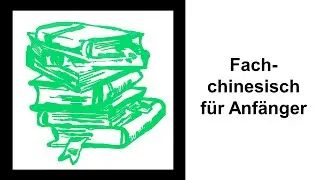Inzidenz, Prävalenz, Mortalität und Letalität am Beispiel von Corona - Fachchinesisch für Anfänger
