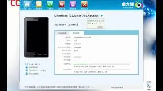 Codegen Ultimix95 root