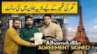 Another 10 Marla House New Construction Site | Bahria Town Lahore Johar Block | Agreement Signed