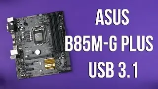 Распаковка Asus B85M-G Plus/USB 3.1