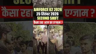 Airforce 02 2026 Exam Analysis, Airforce 02 2026 Paper Review |Airforce Paper Solution From Centre