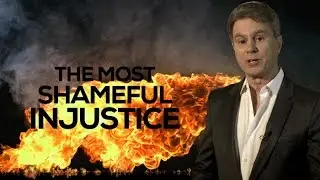 САМАЯ ПОЗОРНАЯ НЕСПРАВЕДЛИВОСТЬ