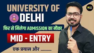 Delhi University Mid Entry 2025 | You will get a chance for admission again | Mid Round Counselin...