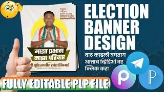 PixelLab Election Banner Tutorial 🔥 Editable PLP File | Mobile Editing