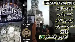 Karachi Tazia | Natty jetty pull in karachi Pakistan 10 muharram 2019 | subscribe My channel