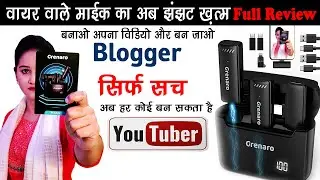 Best Wireless Mic | best budget microphone | mobile microphone