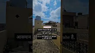 #shorts #trending #rain #mansoon #whatsappstatus #instareels